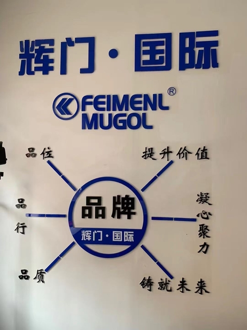 Αποστολή εταιρίας.