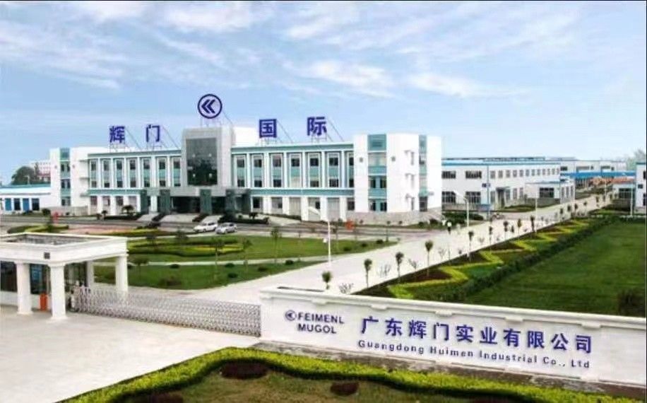 Guangdong Huimen Industrial Co., Ltd. γραμμή παραγωγής του κατασκευαστή