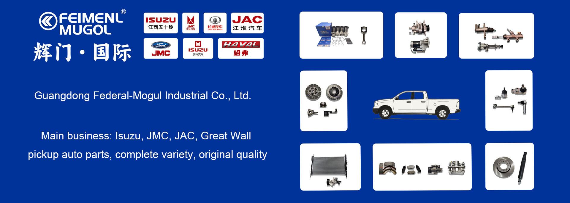 Ποιότητα Truck Engine Parts εργοστάσιο