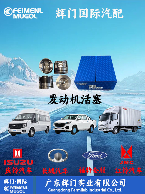 Τελευταίες εταιρικές ειδήσεις για Guangdong Huimen Industrial Co., Ltd.: πρωτοποριακή ποιότητα στα εξαρτήματα αυτοκινήτων