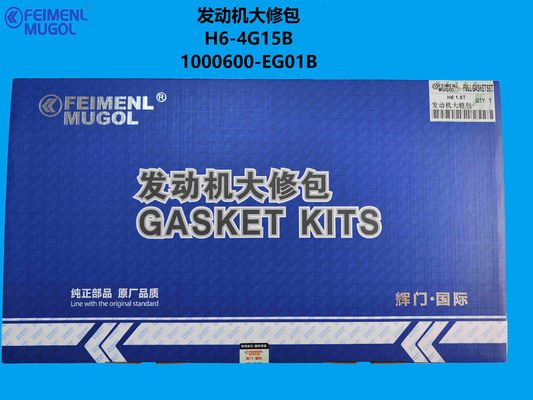 Καλή τιμή 1000600-EG01B OEM Quality Engine Kit – Perfect Fit for Haval H6 1.5 Turbo σε απευθείας σύνδεση