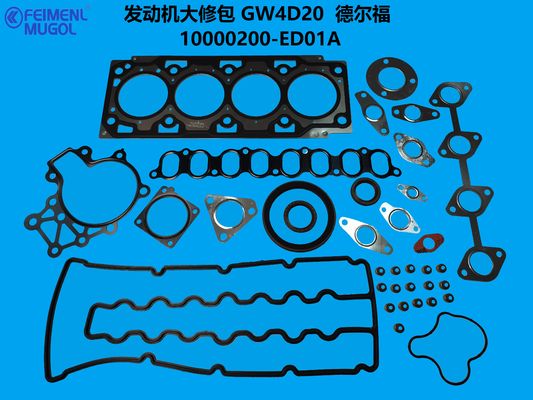 Καλή τιμή 10000200-ED01A Premium Rebuild Kit – Restore Power & Efficiency for Haval/Great Wall 2.0T σε απευθείας σύνδεση