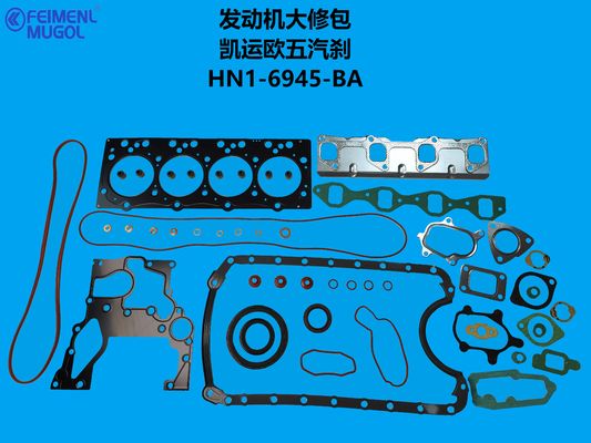 Καλή τιμή HN1-6945-BA Professional Overhaul Kit – Trusted Quality for JMC Kaiyun σε απευθείας σύνδεση