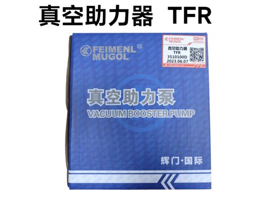 Καλή τιμή Γνήσιο Premium 3510100D για Ενισχυτή Φρένων, Αξιόπιστη Δύναμη Σταματήματος για Isuzu TFR σε απευθείας σύνδεση