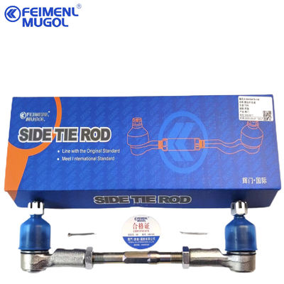 Καλή τιμή 8-94459478 Μέρη κινητήρα ISUZU D-MAX 4X4 TFR Στάμπιλαρα Συνδέσμου 8-97944568-0 8979445680 σε απευθείας σύνδεση