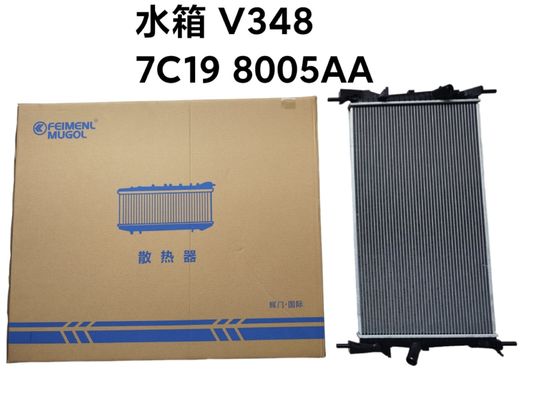 Πρωτότυπα ανταλλακτικά ψυγείου για το Ford Transit V348, PUMA2.4, 7C19 8005AA