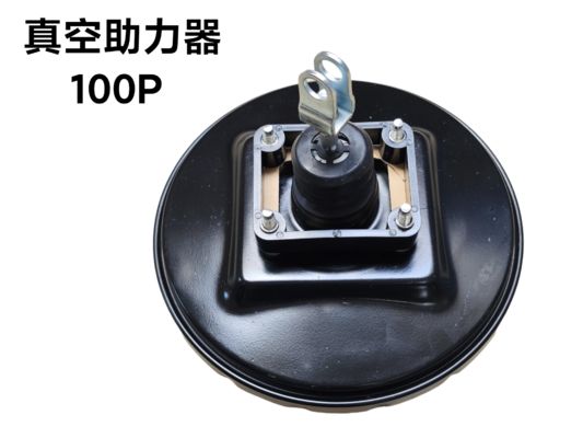 8-97033986-HM OEM Ποιότητα κενό ενισχυτής φρένων    Αξιόπιστη δύναμη στάσης για Isuzu 100P