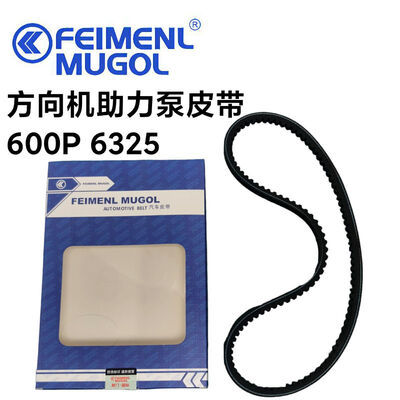 ποιότητας Επαγγελματική βαθμίδα 0502-024652-009 OEM Διοικητική ζώνη 6325 για Isuzu 600P, εξασφαλίζοντας σταθερή απόδοση και παρατεταμένη διάρκεια ζωής. εργοστάσιο