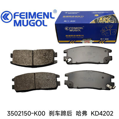 Καλή τιμή Υψηλής απόδοσης KD4202 πίσω φρένο παπούτσι 3502150-K00 OEM για Great Wall Haval εφαρμογές, σχεδιασμένο για σταθερή τριβή και σταθερή απόκριση πέδησης. σε απευθείας σύνδεση